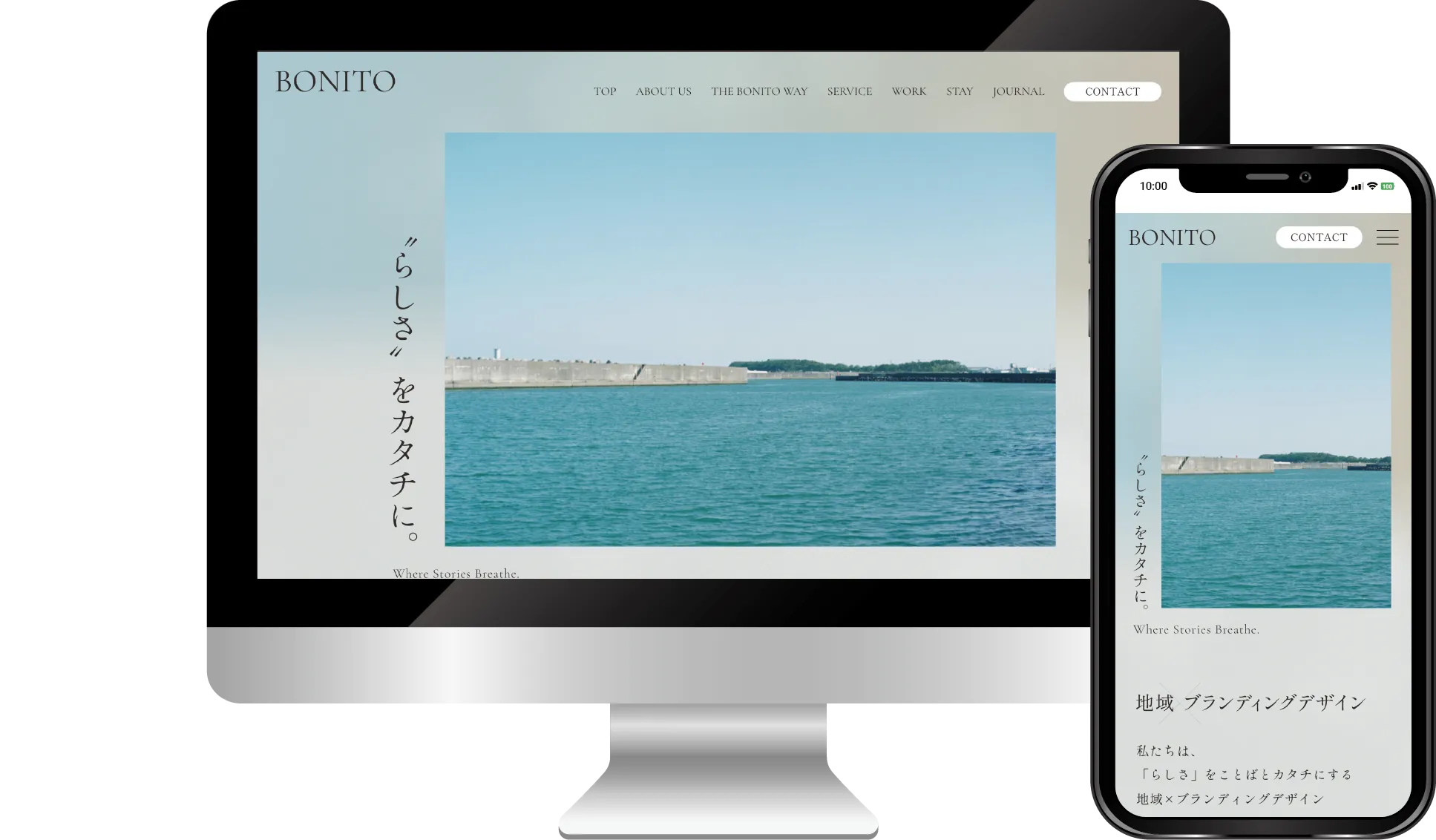 BONITO