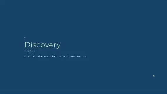 スクロールでセクションが重なるスタッキングレイアウト